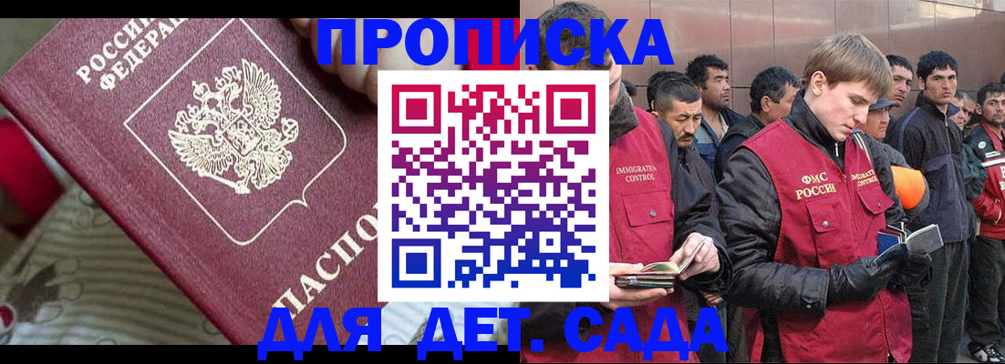 подбор жилья для школьной регистрации в Саратове