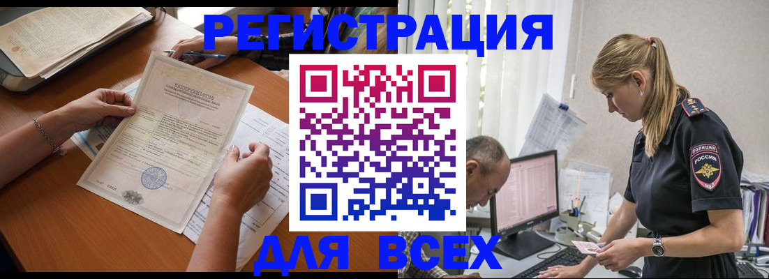 регистрация по РВП с договорными гарантиями в Саратове