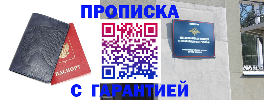 форма № 3 в Саратове