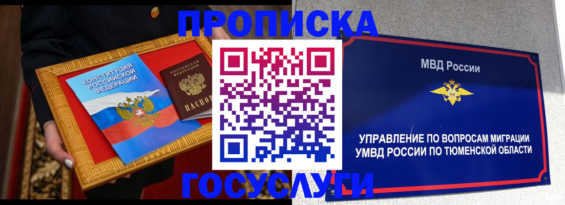 регистрация для дет. сада в Саратове